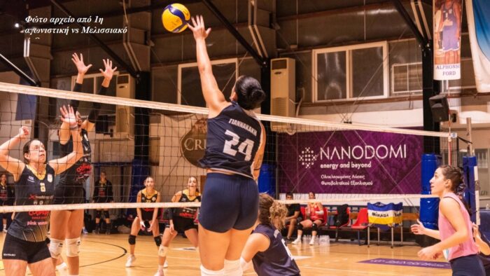 Giannakaki attack Giannakaki attack AC Papagou