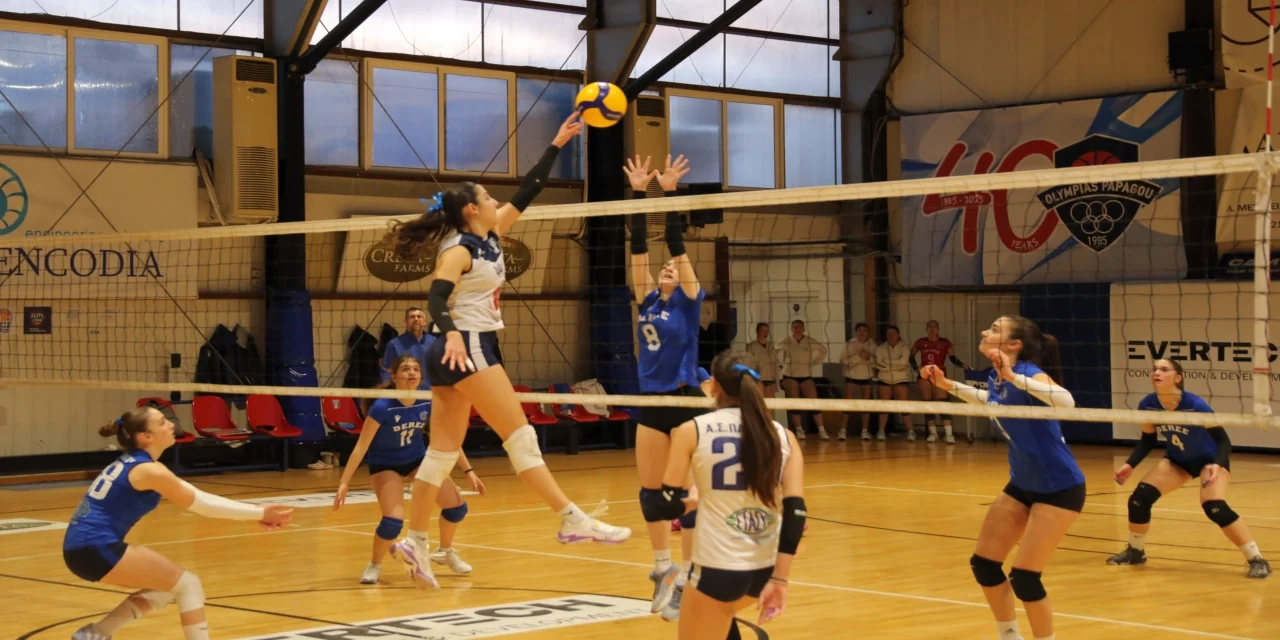 Βασια επίθεση